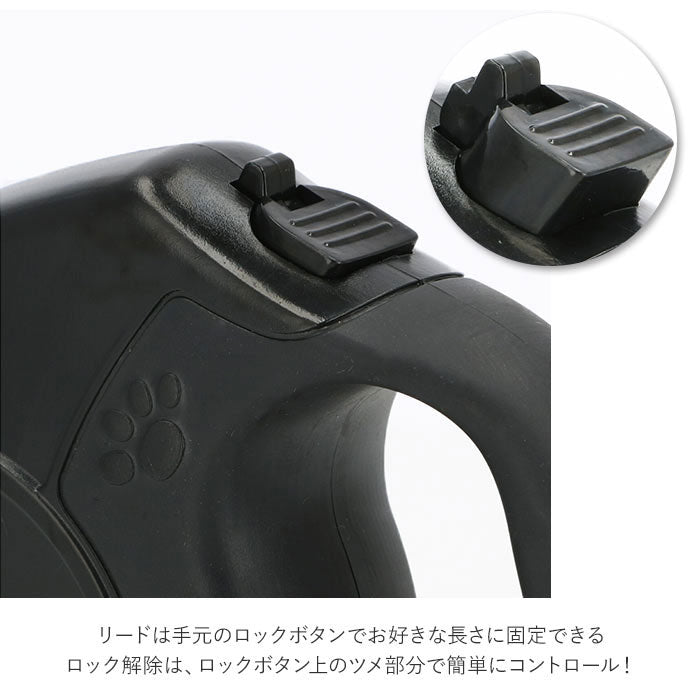 ノーブランド No Brand 犬 伸縮リード 8m 自動巻き取り式【返品不可商品】