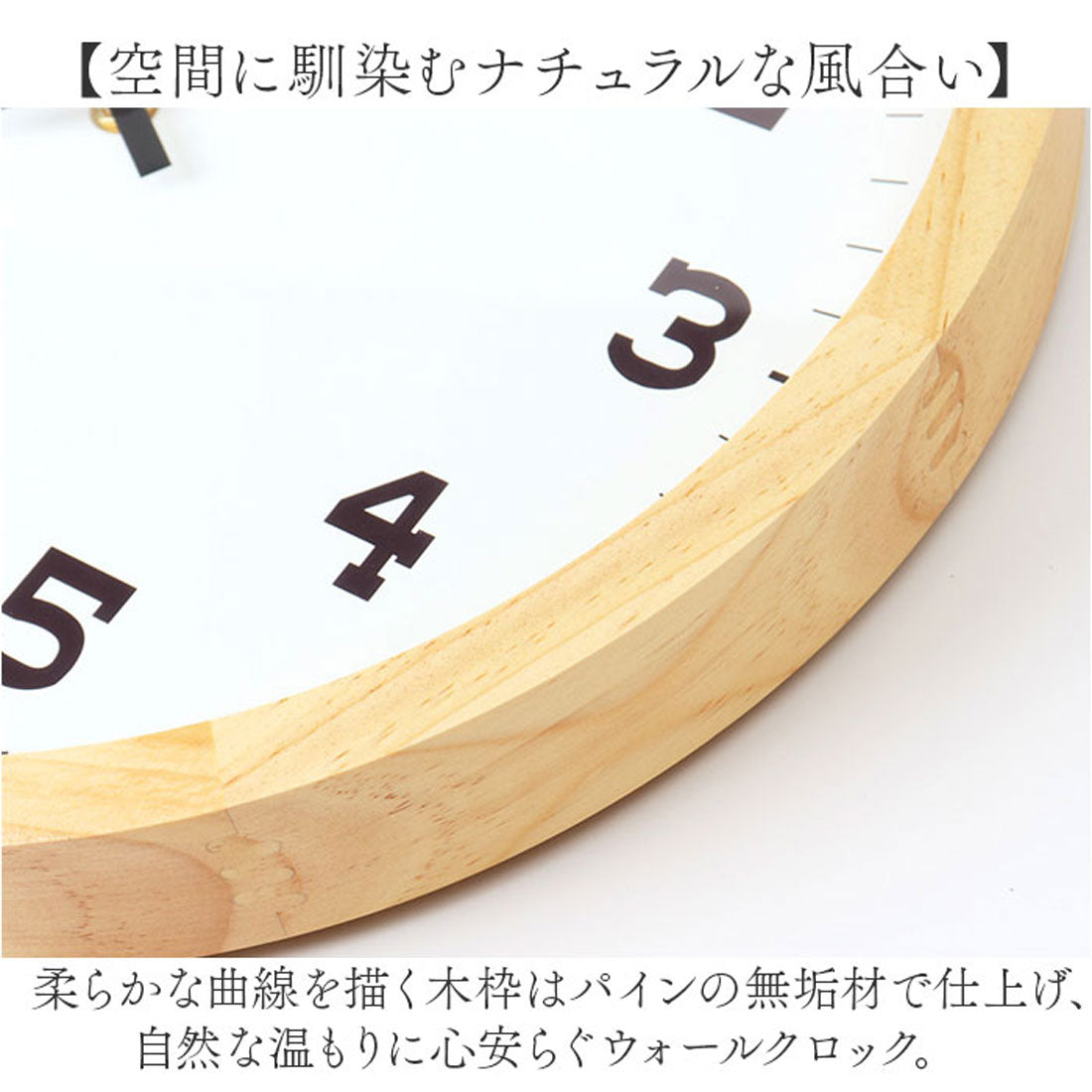 バックヤードファミリー BACKYARD FAMILY アイナ ウッドクロック ウォール XL 【返品不可商品】 （ブラウン） ブラウン