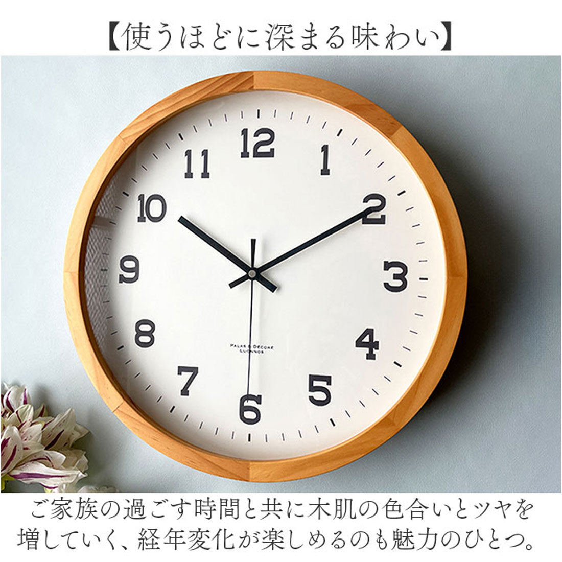 バックヤードファミリー BACKYARD FAMILY アイナ ウッドクロック ウォール XL 【返品不可商品】 （ブラウン） ブラウン