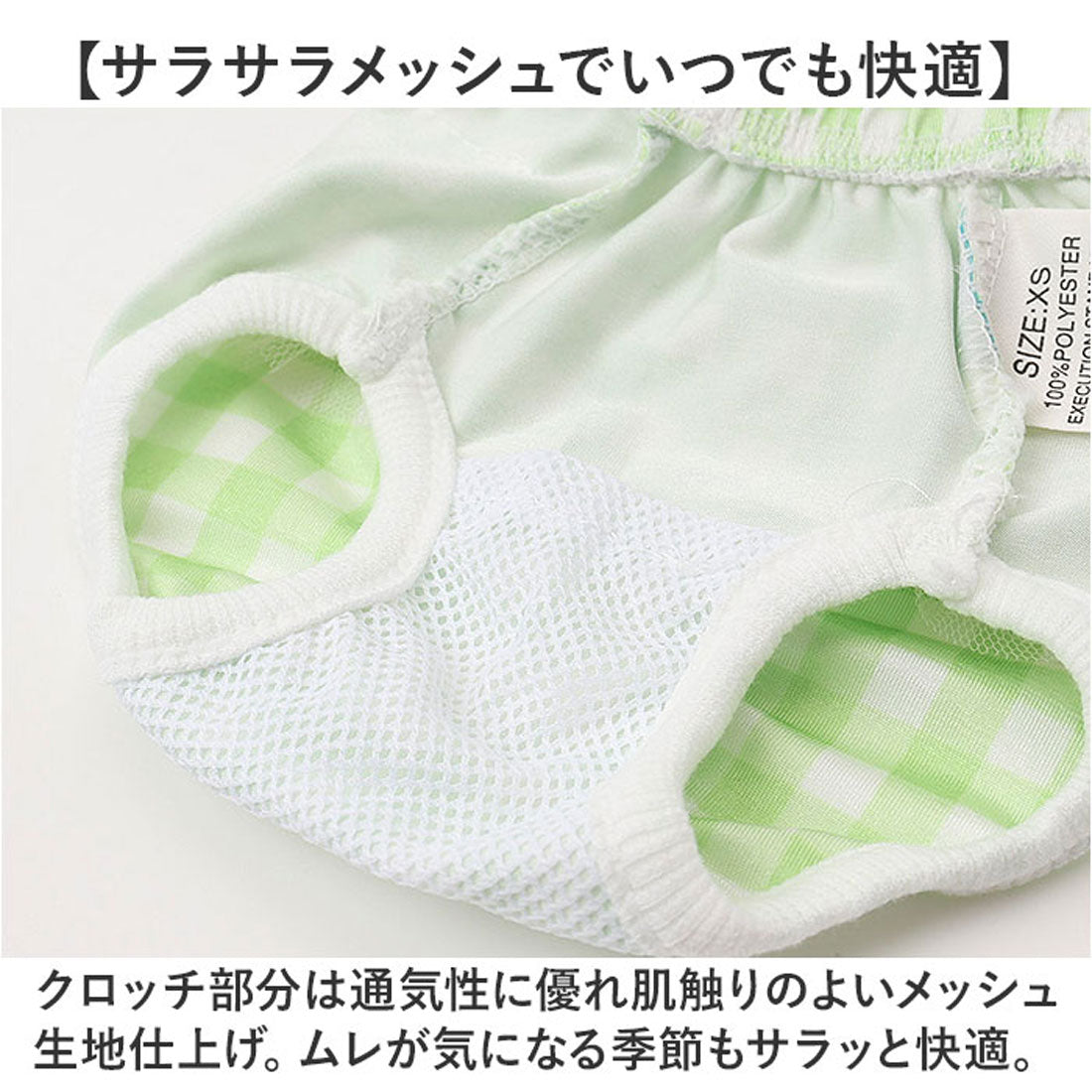 バックヤードファミリー BACKYARD FAMILY ドッグウェア サニタリーパンツ 犬用マナーバンド 【返品不可商品】 （イエロー） イエロー