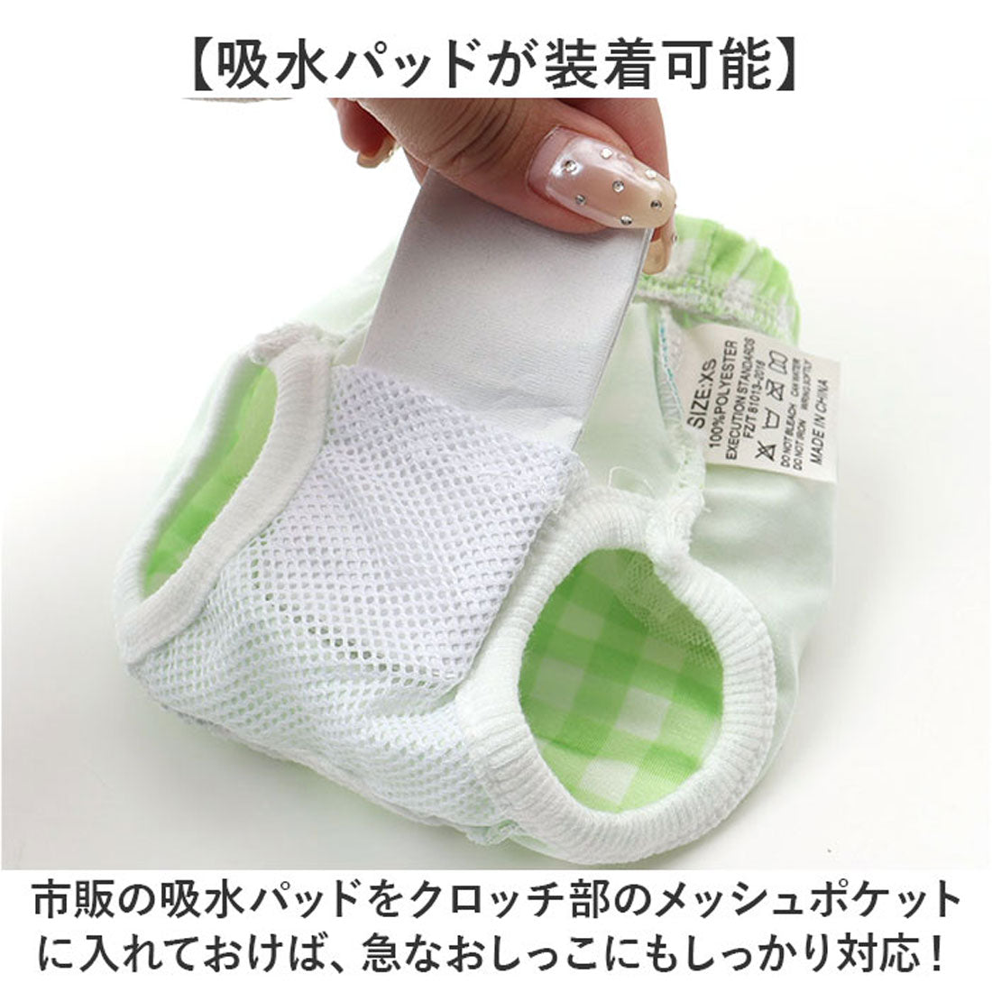 バックヤードファミリー BACKYARD FAMILY ドッグウェア サニタリーパンツ 犬用マナーバンド 【返品不可商品】 （イエロー） イエロー