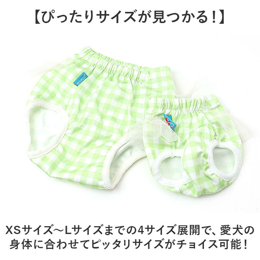 バックヤードファミリー BACKYARD FAMILY ドッグウェア サニタリーパンツ 犬用マナーバンド 【返品不可商品】 （イエロー） イエロー