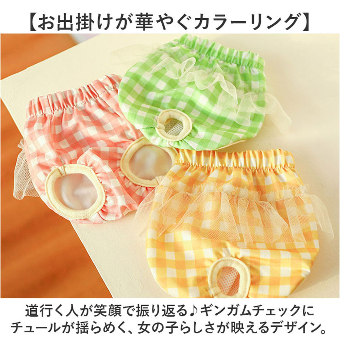 バックヤードファミリー BACKYARD FAMILY ドッグウェア サニタリーパンツ 犬用マナーバンド 【返品不可商品】 （イエロー） イエロー