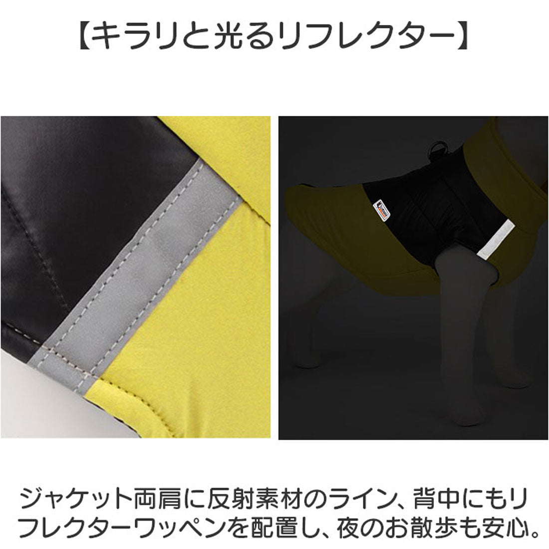 バックヤードファミリー BACKYARD FAMILY ペット 防寒 ジャケット ハーネス 反射 小型犬 大型犬 【返品不可商品】 （レッド） レッド