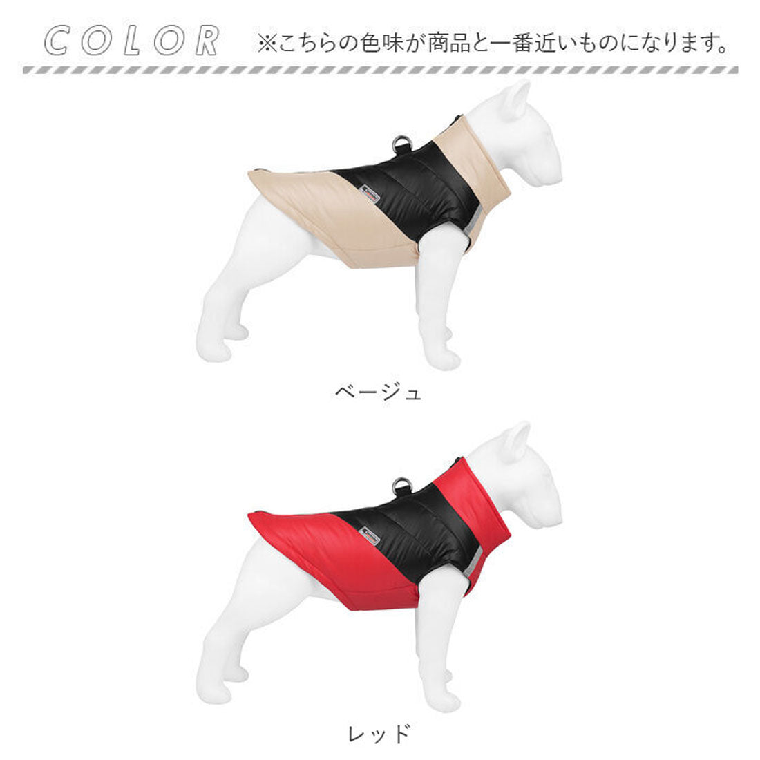 バックヤードファミリー BACKYARD FAMILY ペット 防寒 ジャケット ハーネス 反射 小型犬 大型犬 【返品不可商品】 （レッド） レッド