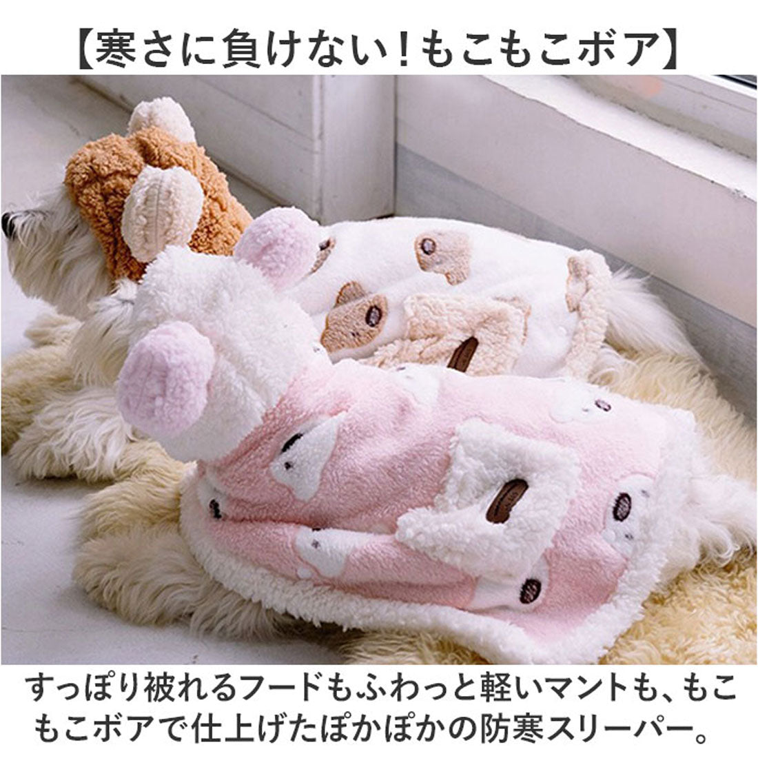 バックヤードファミリー BACKYARD FAMILY ペットブランケット 犬 猫 もこもこ マント 【返品不可商品】 （ピンク） ピンク