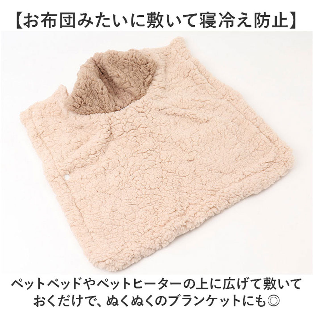 バックヤードファミリー BACKYARD FAMILY ペットブランケット 犬 猫 もこもこ マント 【返品不可商品】 （ピンク） ピンク