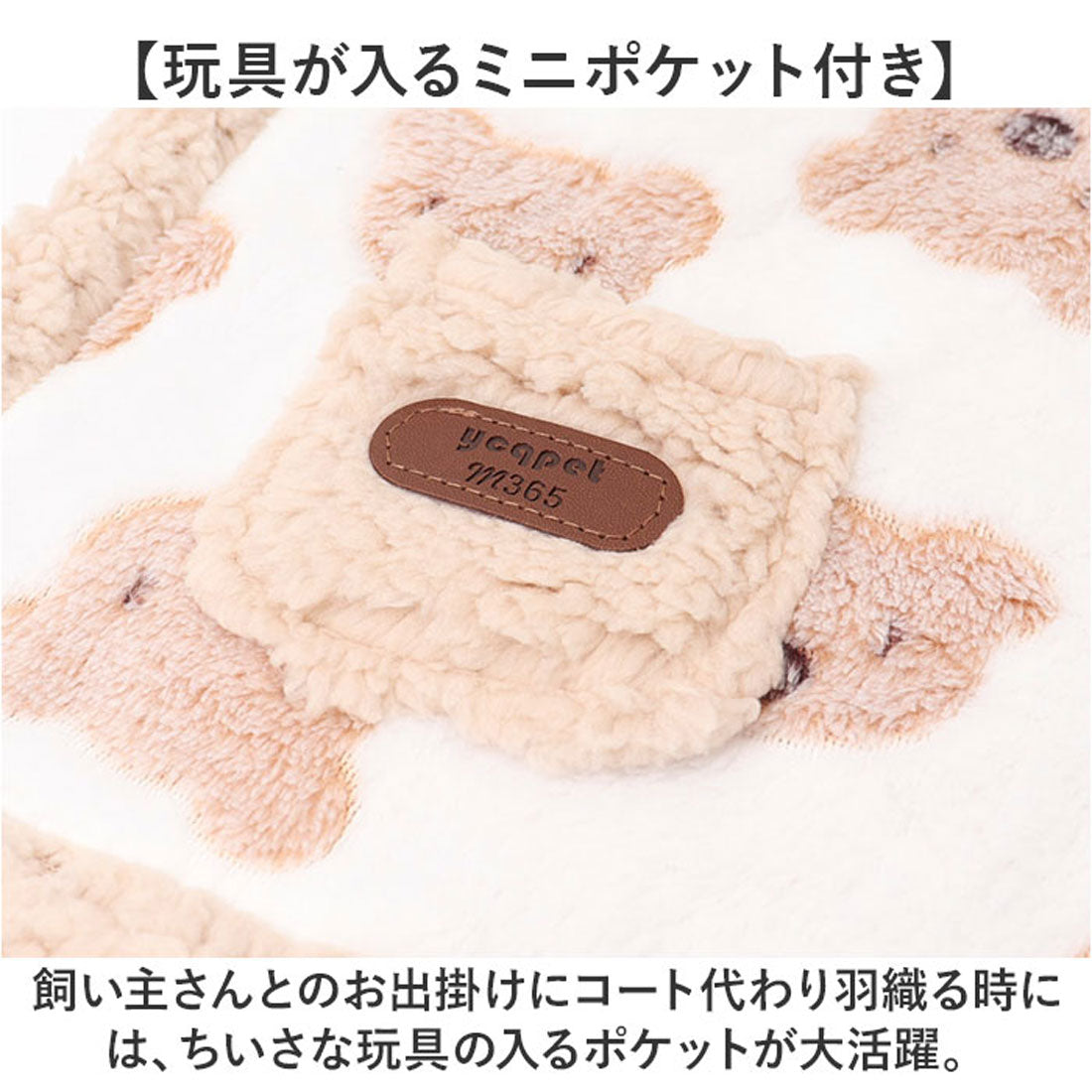 バックヤードファミリー BACKYARD FAMILY ペットブランケット 犬 猫 もこもこ マント 【返品不可商品】 （ピンク） ピンク