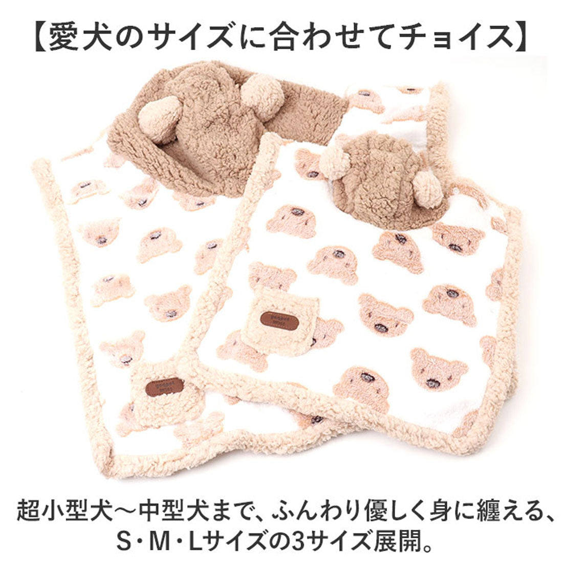 バックヤードファミリー BACKYARD FAMILY ペットブランケット 犬 猫 もこもこ マント 【返品不可商品】 （ピンク） ピンク
