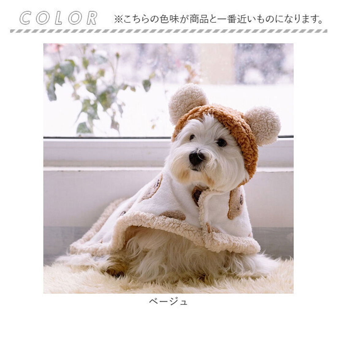 バックヤードファミリー BACKYARD FAMILY ペットブランケット 犬 猫 もこもこ マント 【返品不可商品】 （ピンク） ピンク
