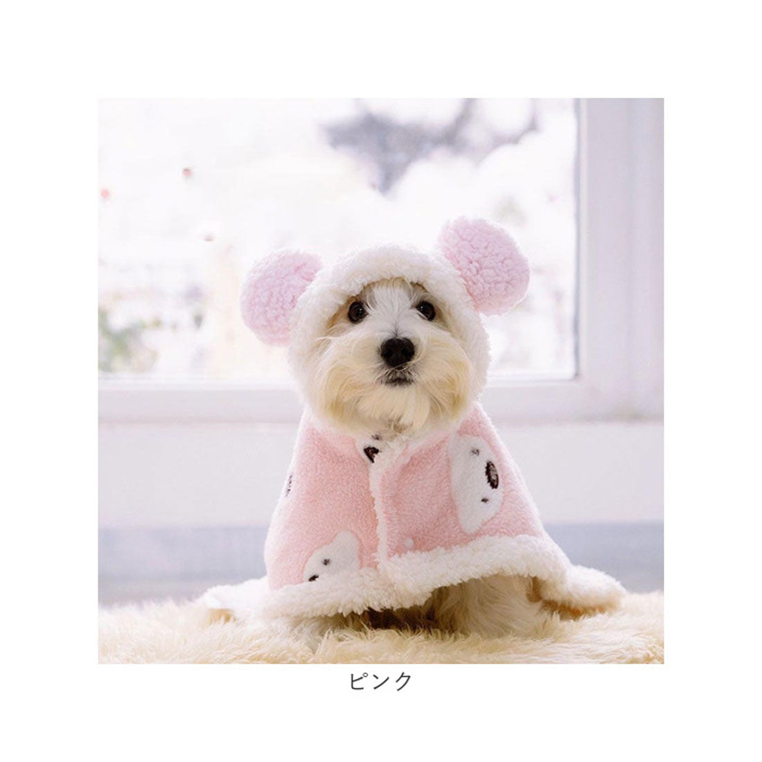 バックヤードファミリー BACKYARD FAMILY ペットブランケット 犬 猫 もこもこ マント 【返品不可商品】 （ピンク） ピンク
