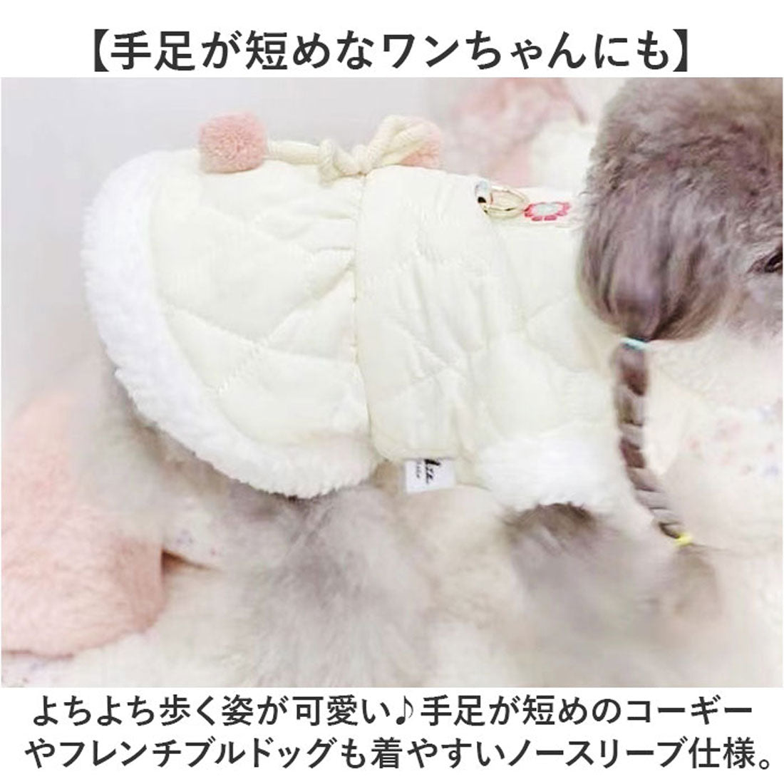 バックヤードファミリー BACKYARD FAMILY ペット ジャケット 防寒 リング付き かわいい 【返品不可商品】 （ホワイト） ホワイト