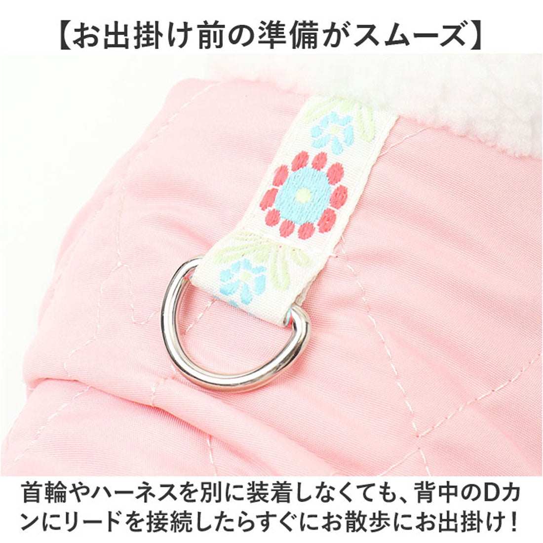 バックヤードファミリー BACKYARD FAMILY ペット ジャケット 防寒 リング付き かわいい 【返品不可商品】 （ホワイト） ホワイト