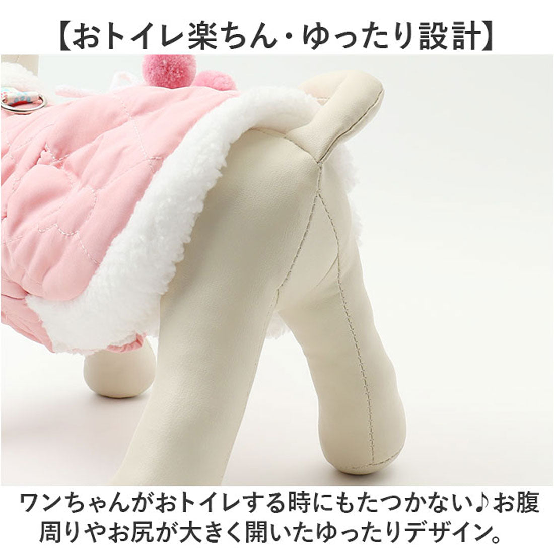 バックヤードファミリー BACKYARD FAMILY ペット ジャケット 防寒 リング付き かわいい 【返品不可商品】 （ホワイト） ホワイト