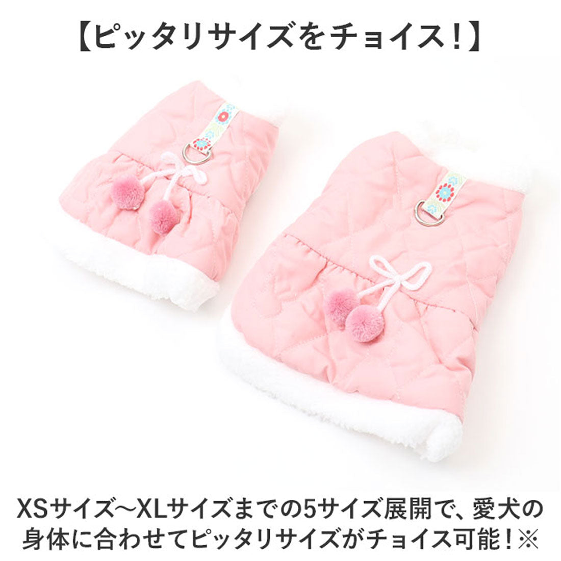 バックヤードファミリー BACKYARD FAMILY ペット ジャケット 防寒 リング付き かわいい 【返品不可商品】 （ホワイト） ホワイト
