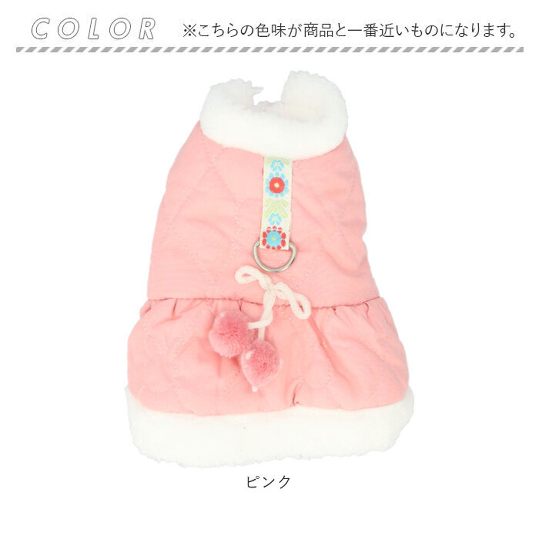 バックヤードファミリー BACKYARD FAMILY ペット ジャケット 防寒 リング付き かわいい 【返品不可商品】 （ホワイト） ホワイト