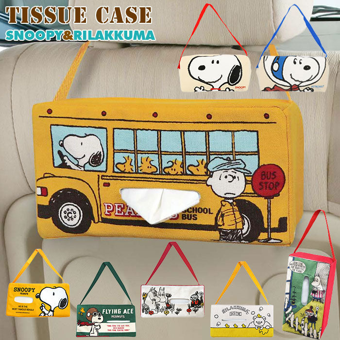 ノーブランド No Brand ティッシュケース スヌーピー リラックマ （FS002ムーミン） FS002ムーミン