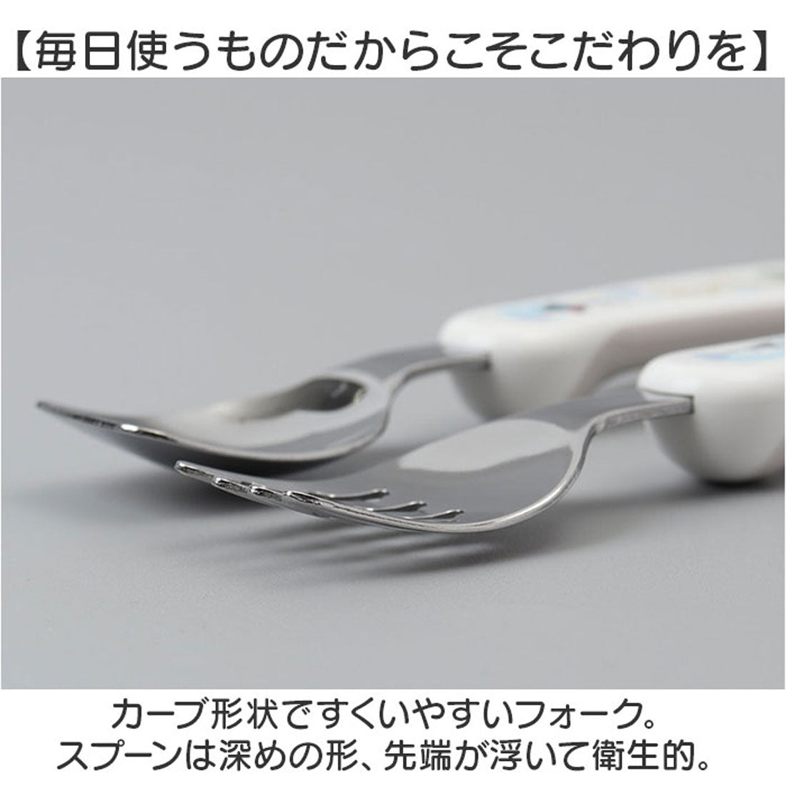 バックヤードファミリー BACKYARD FAMILY EDISON mama フォーク＆スプーン print 【返品不可商品】 （シンデレラ） シンデレラ