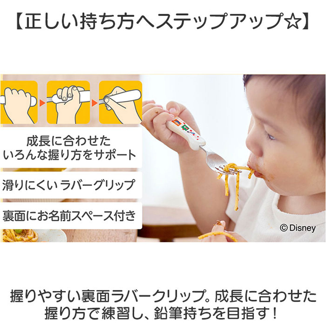 バックヤードファミリー BACKYARD FAMILY EDISON mama フォーク＆スプーン print 【返品不可商品】 （シンデレラ） シンデレラ