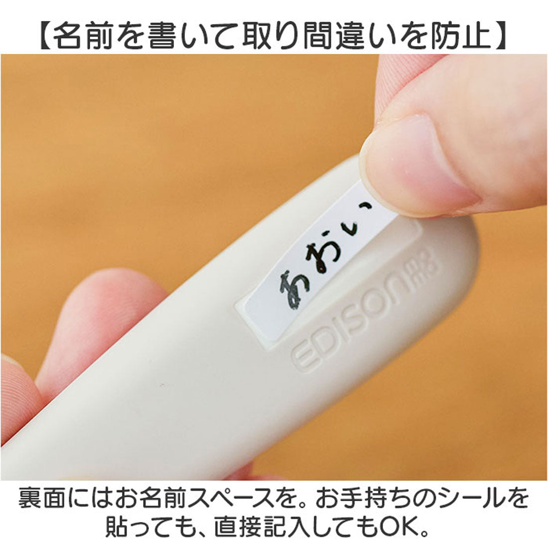 バックヤードファミリー BACKYARD FAMILY EDISON mama フォーク＆スプーン print 【返品不可商品】 （シンデレラ） シンデレラ