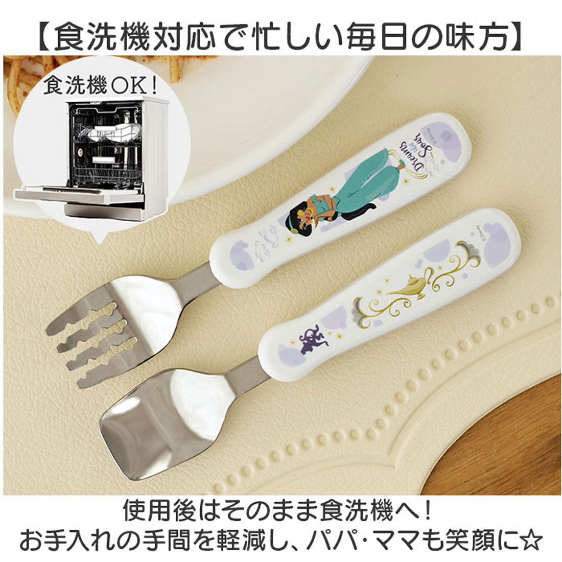 バックヤードファミリー BACKYARD FAMILY EDISON mama フォーク＆スプーン print 【返品不可商品】 （シンデレラ） シンデレラ