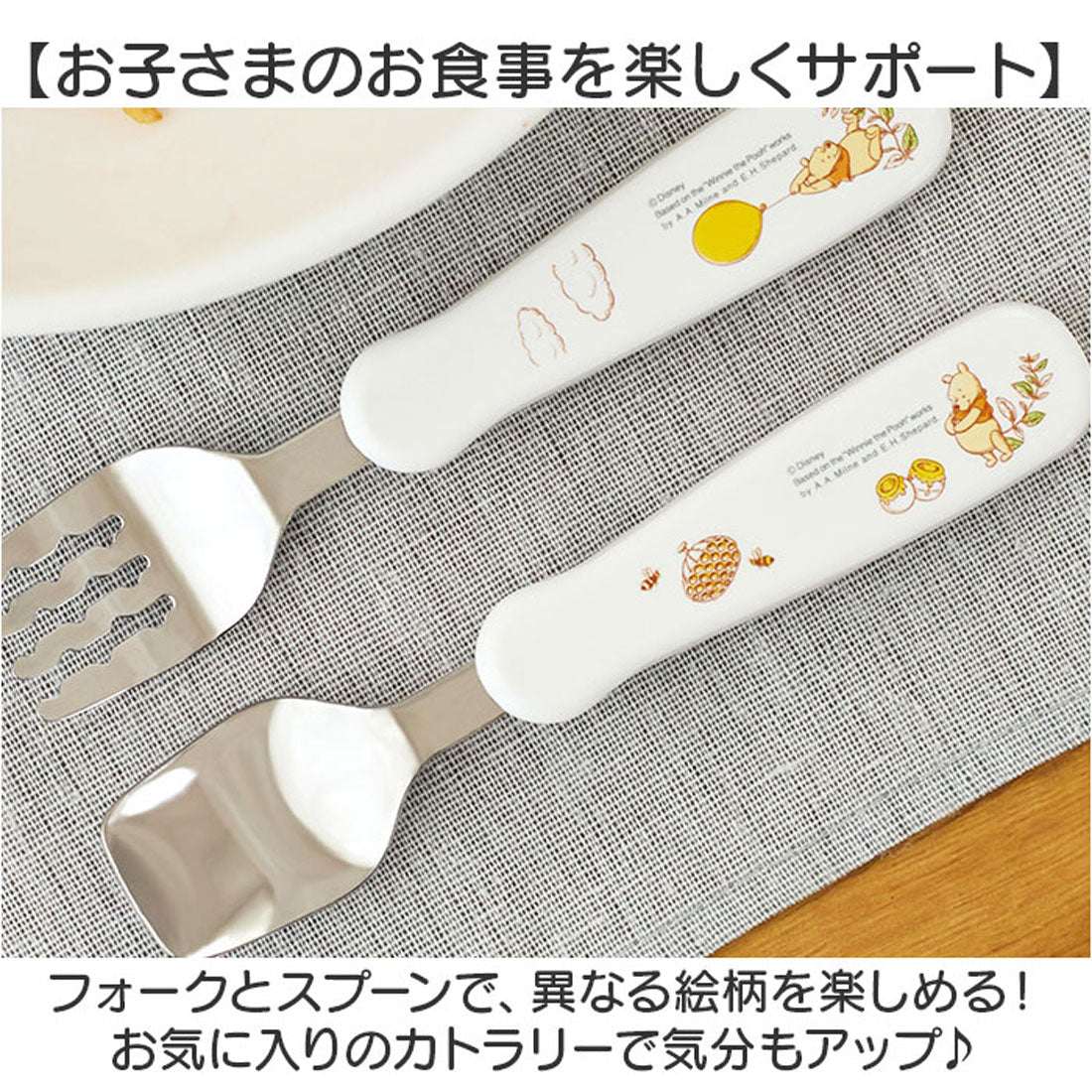 バックヤードファミリー BACKYARD FAMILY EDISON mama フォーク＆スプーン print 【返品不可商品】 （シンデレラ） シンデレラ