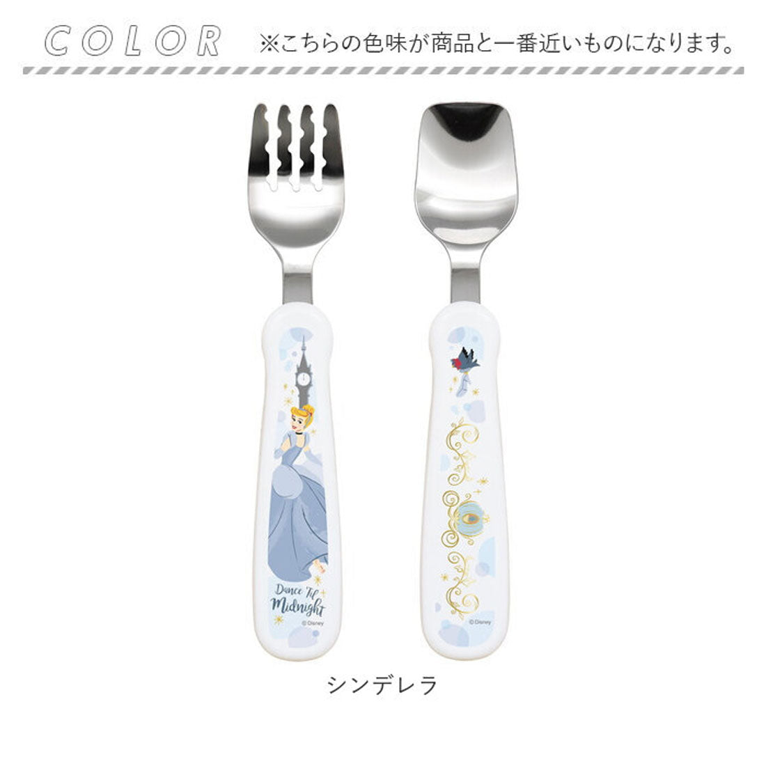 バックヤードファミリー BACKYARD FAMILY EDISON mama フォーク＆スプーン print 【返品不可商品】 （シンデレラ） シンデレラ