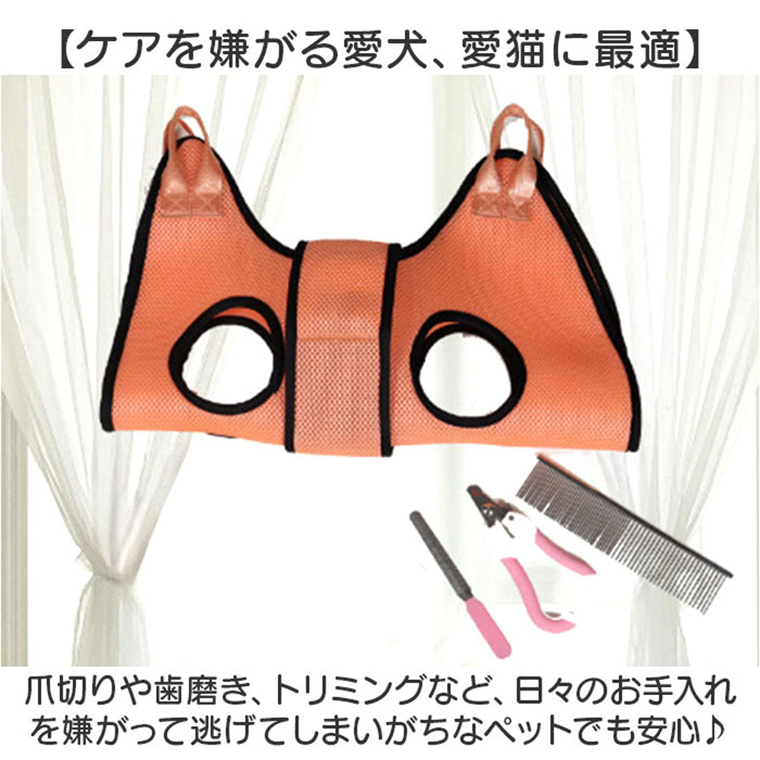バックヤードファミリー BACKYARD FAMILY グルーミングハンモック ペット 【返品不可商品】 （ミントグリーン） ミントグリーン