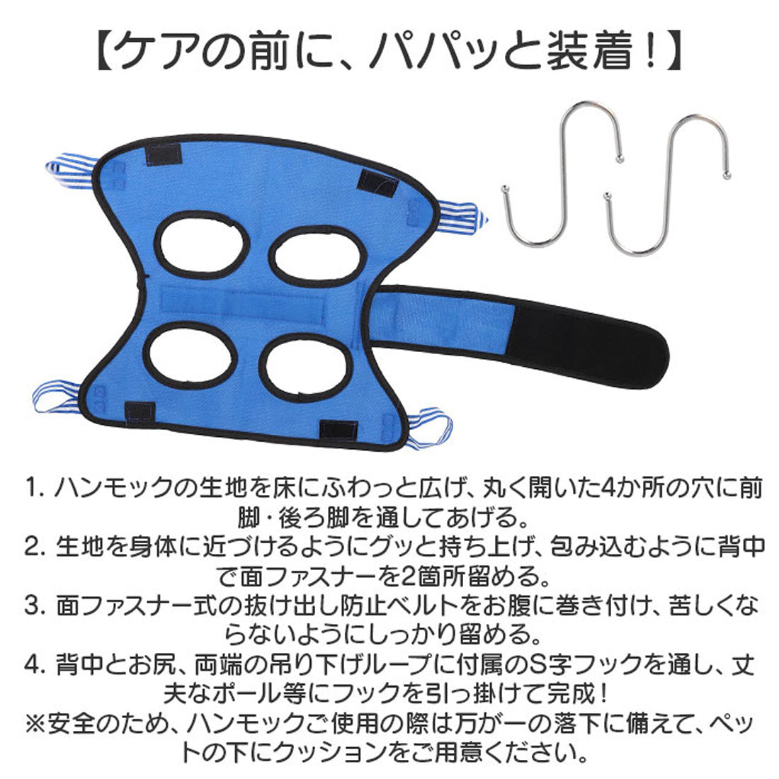バックヤードファミリー BACKYARD FAMILY グルーミングハンモック ペット 【返品不可商品】 （ミントグリーン） ミントグリーン