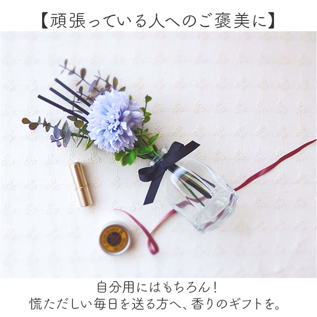 バックヤードファミリー BACKYARD FAMILY ボタニカルディフューザー【返品不可商品】 （ローズアイボリー） ローズアイボリー