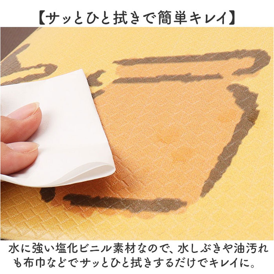 バックヤードファミリー BACKYARD FAMILY キャラクターキッチンマットPVC 45×120cm （マイメロディ2） マイメロディ2