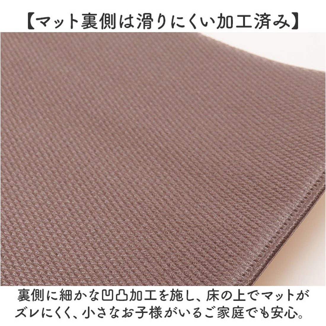 バックヤードファミリー BACKYARD FAMILY キャラクターキッチンマットPVC 45×120cm （マイメロディ2） マイメロディ2