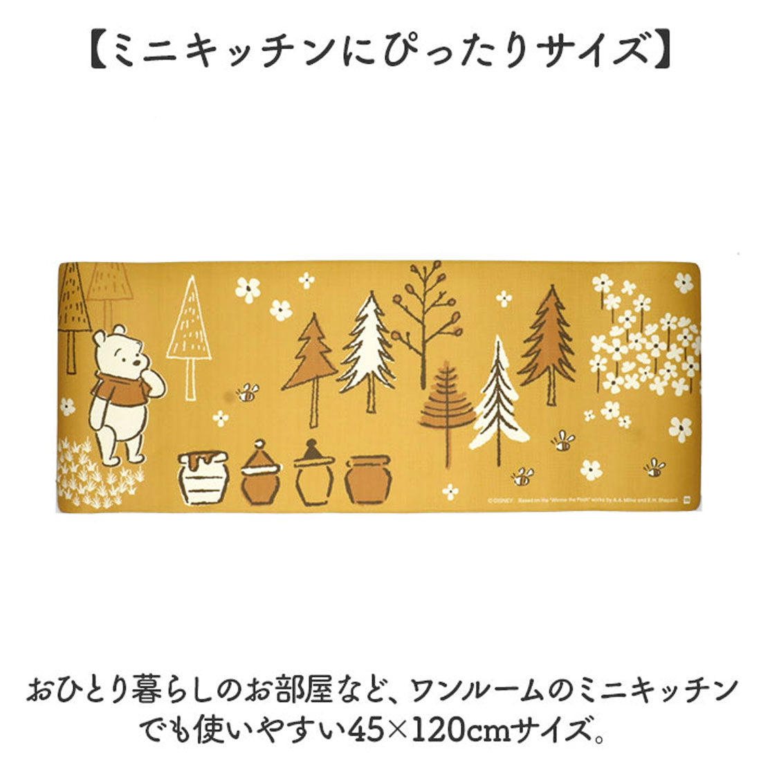 バックヤードファミリー BACKYARD FAMILY キャラクターキッチンマットPVC 45×120cm （マイメロディ2） マイメロディ2