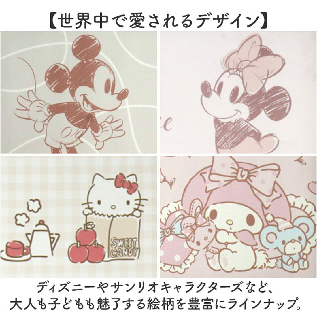 バックヤードファミリー BACKYARD FAMILY キャラクターキッチンマットPVC 45×120cm （マイメロディ2） マイメロディ2