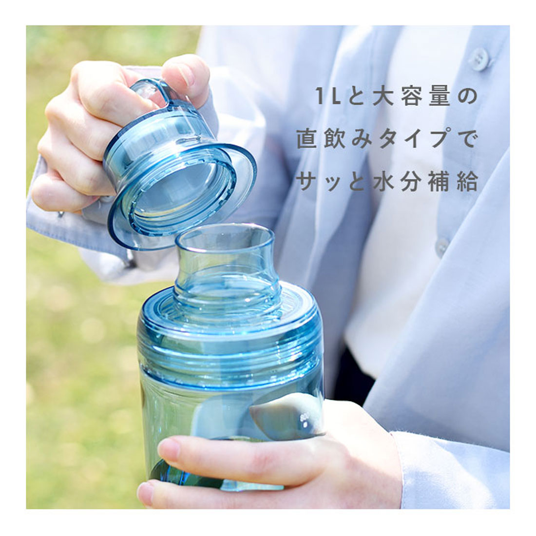 バックヤードファミリー BACKYARD FAMILY LIPPY ウォーターボトル 1L 【返品不可商品】 （グレー） グレー