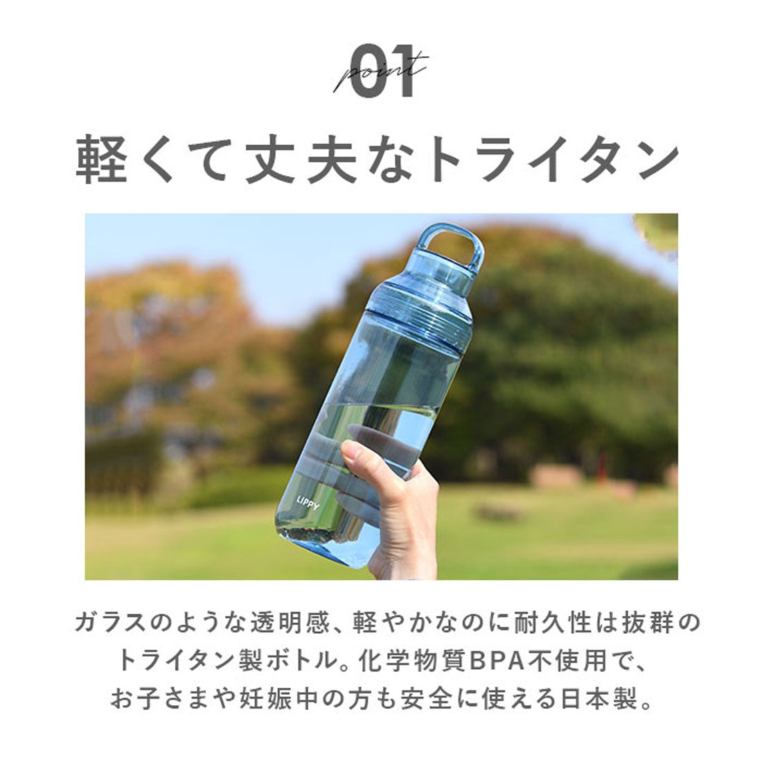 バックヤードファミリー BACKYARD FAMILY LIPPY ウォーターボトル 1L 【返品不可商品】 （グレー） グレー
