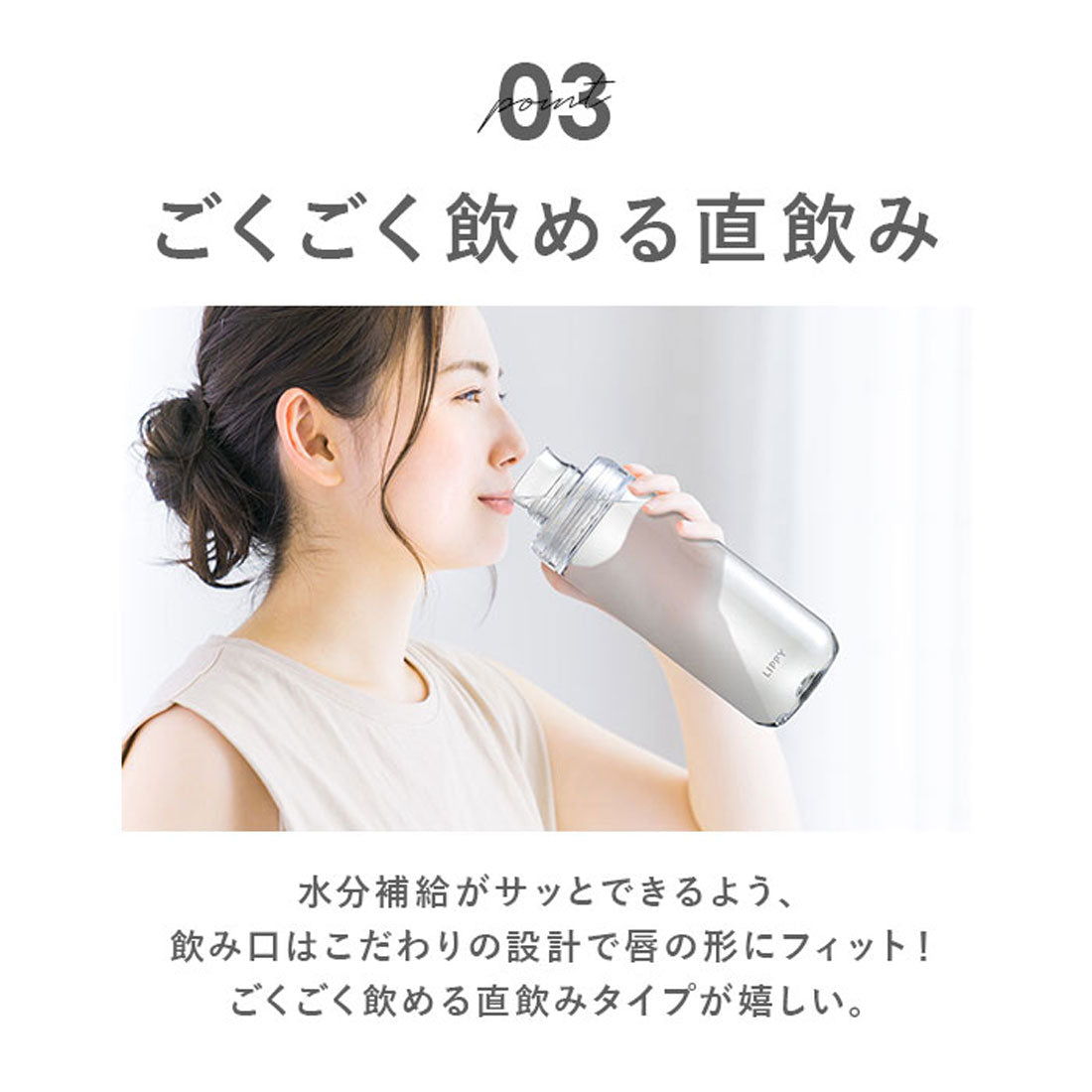 バックヤードファミリー BACKYARD FAMILY LIPPY ウォーターボトル 1L 【返品不可商品】 （グレー） グレー