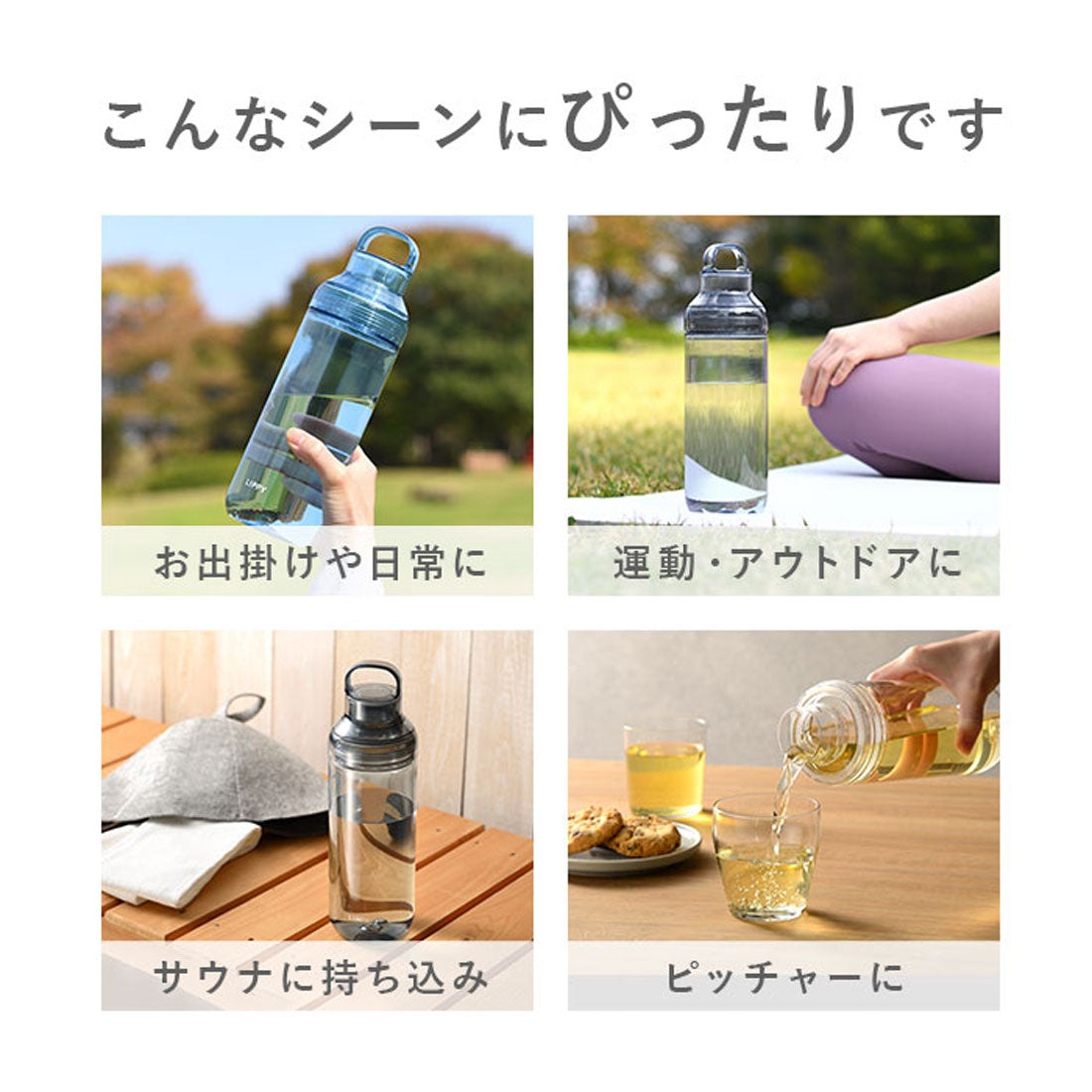 バックヤードファミリー BACKYARD FAMILY LIPPY ウォーターボトル 1L 【返品不可商品】 （グレー） グレー