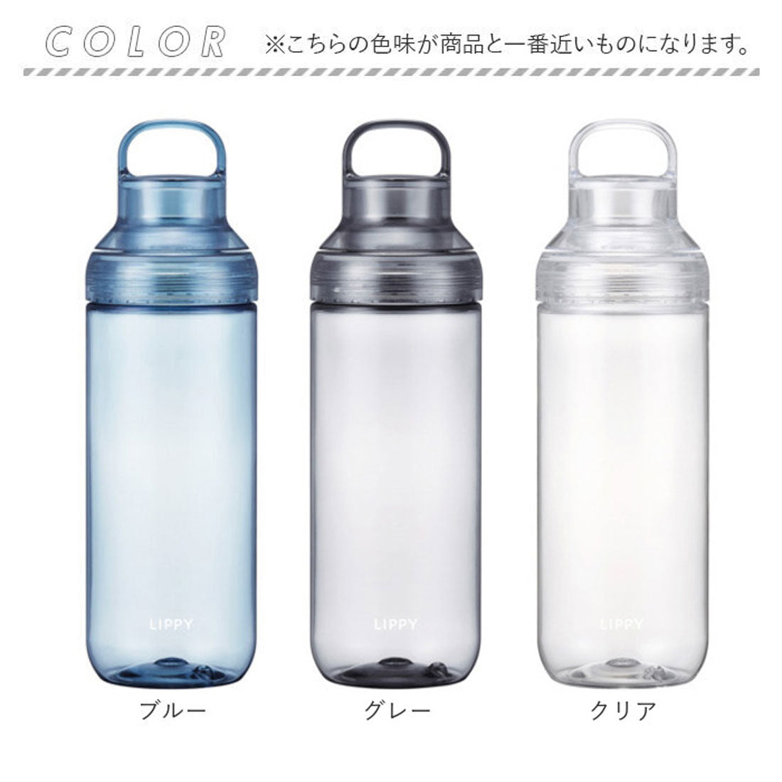 バックヤードファミリー BACKYARD FAMILY LIPPY ウォーターボトル 1L 【返品不可商品】 （グレー） グレー