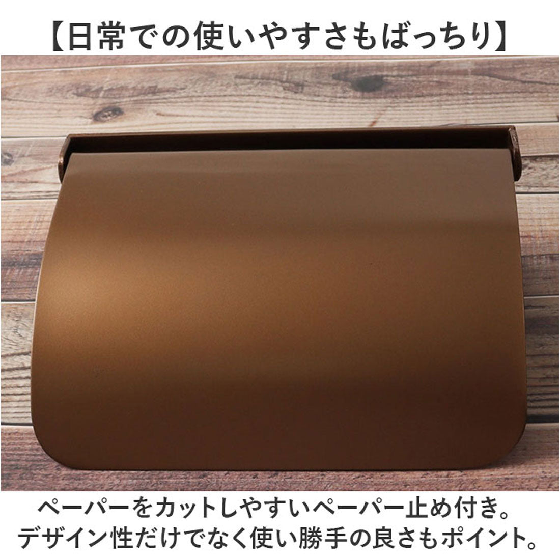 バックヤードファミリー BACKYARD FAMILY アイアンペーパーホルダー （ゴールド） ゴールド