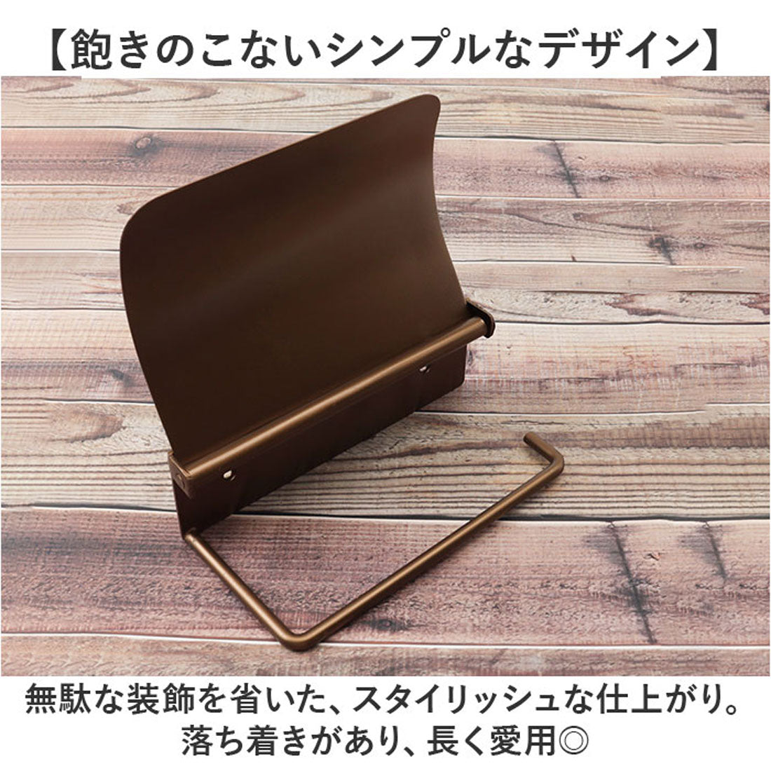 バックヤードファミリー BACKYARD FAMILY アイアンペーパーホルダー （ゴールド） ゴールド