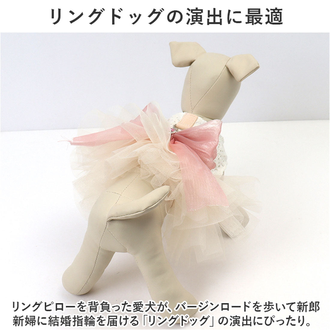 バックヤードファミリー BACKYARD FAMILY ペットウェア ウェディングドレス kpetwd08 【返品不可商品】 （ワンタイプ） ワンタイプ