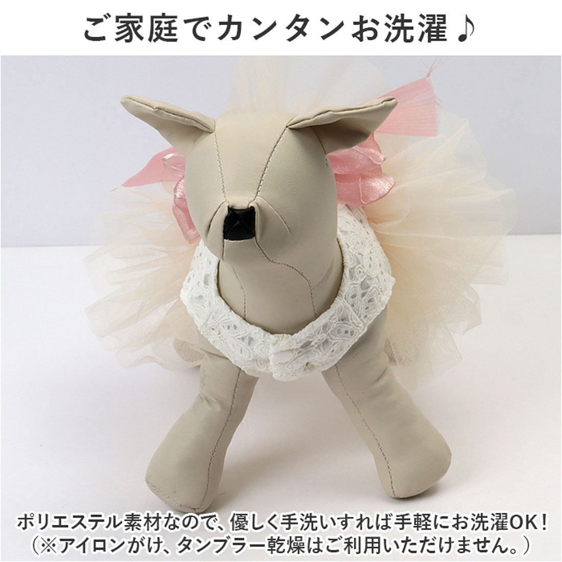 バックヤードファミリー BACKYARD FAMILY ペットウェア ウェディングドレス kpetwd08 【返品不可商品】 （ワンタイプ） ワンタイプ