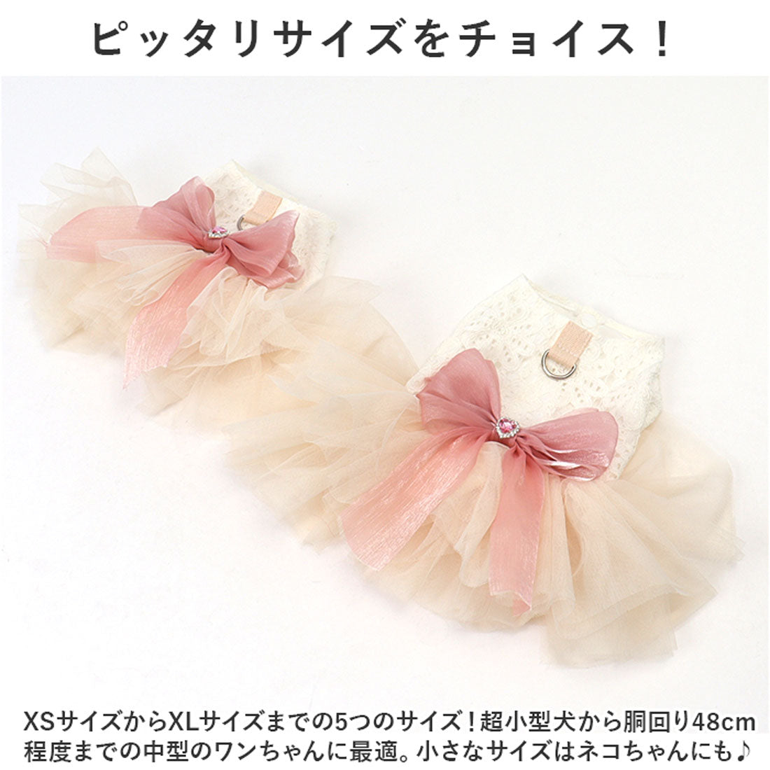 バックヤードファミリー BACKYARD FAMILY ペットウェア ウェディングドレス kpetwd08 【返品不可商品】 （ワンタイプ） ワンタイプ