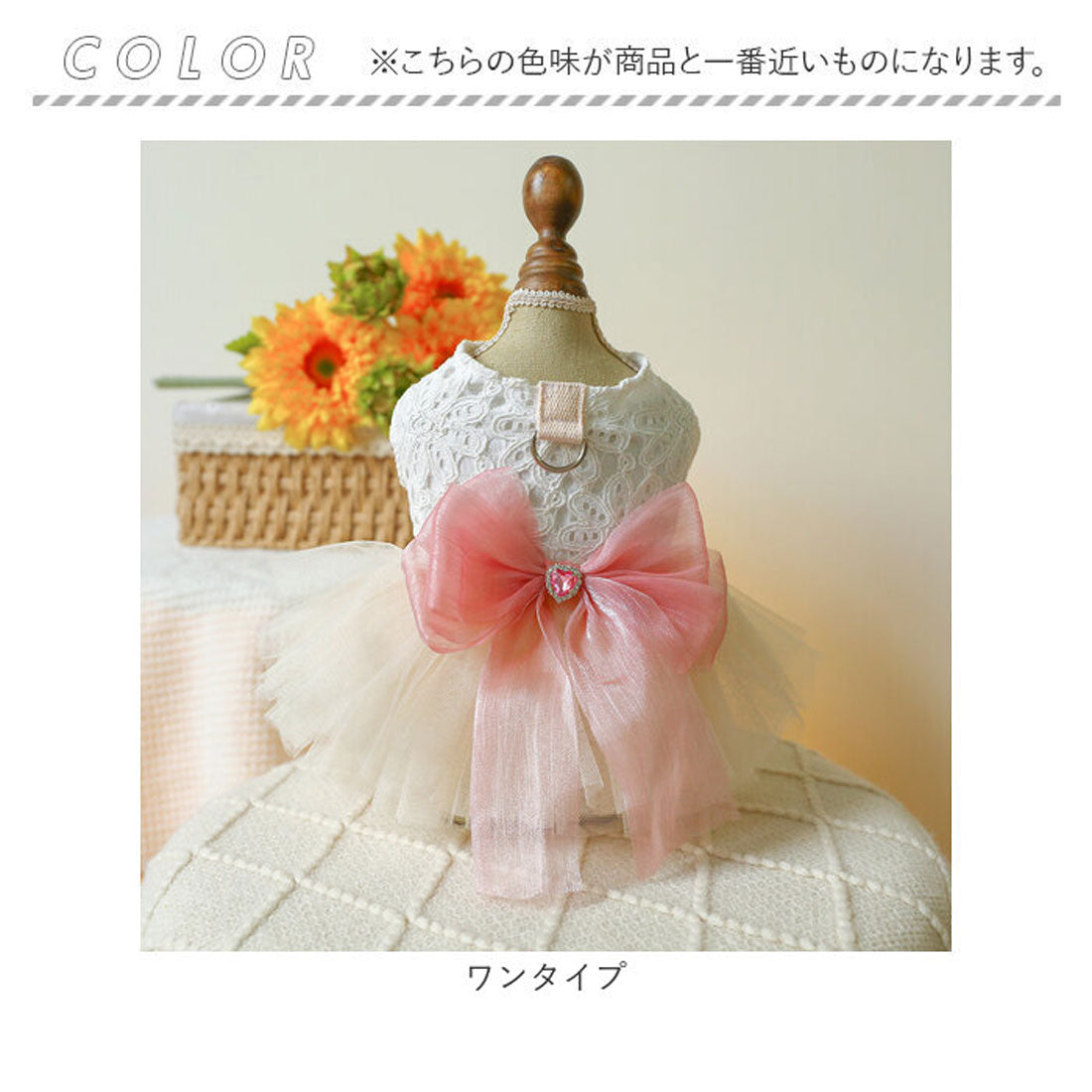 バックヤードファミリー BACKYARD FAMILY ペットウェア ウェディングドレス kpetwd08 【返品不可商品】 （ワンタイプ） ワンタイプ