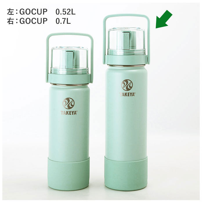 ノーブランド No Brand タケヤフラスク Go Cup 0.7L コップ付き真空ステンレスボトル 保冷専用【返品不可商品】