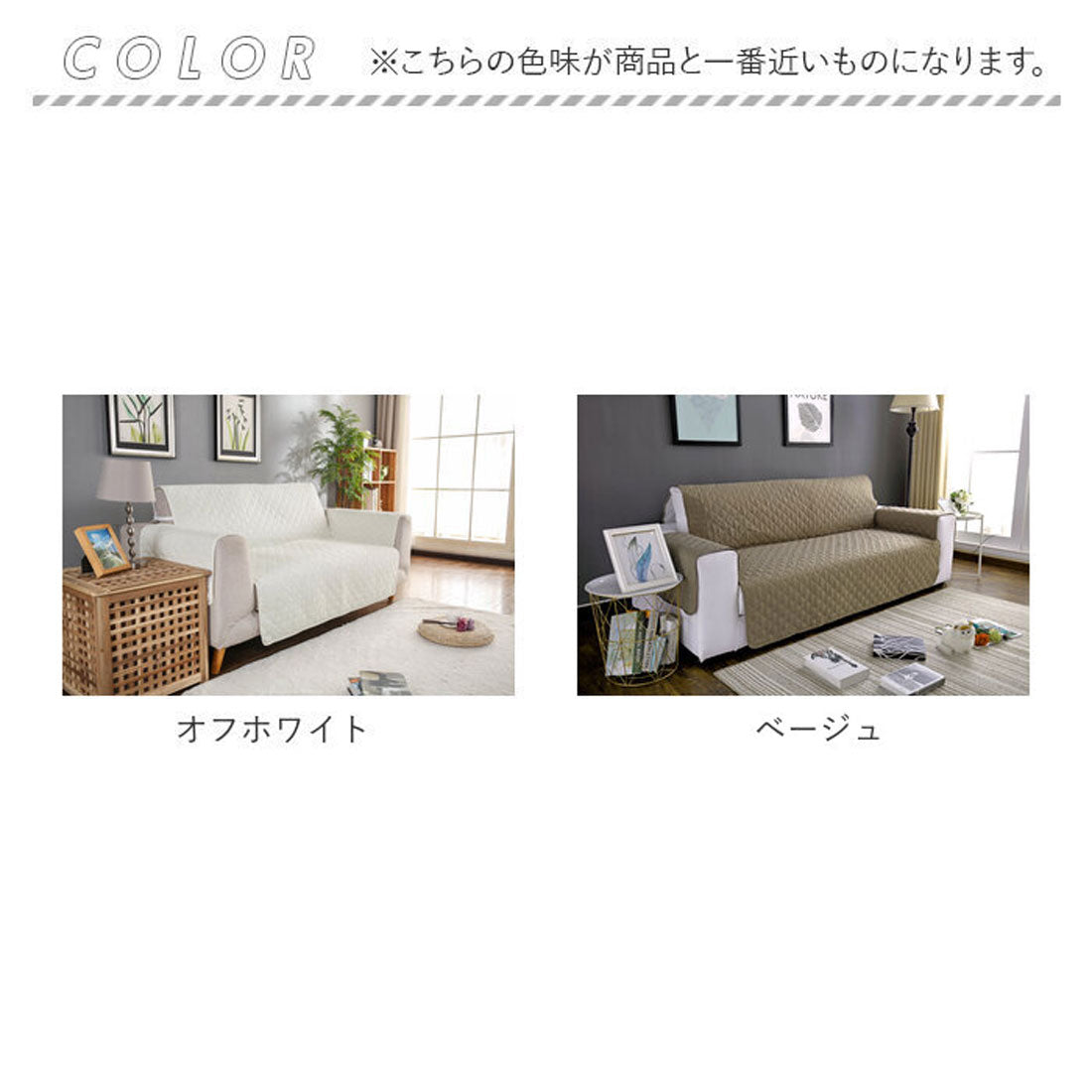 バックヤードファミリー BACKYARD FAMILY ソファーカバー 3人掛け 肘付き jdsofac03 （タイプB×カーキ） タイプB×カーキ