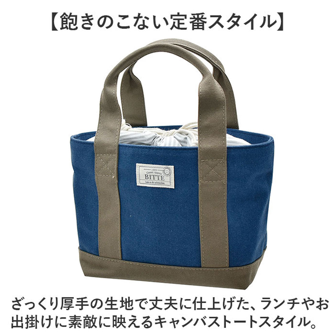 バックヤードファミリー BACKYARD FAMILY BITTE キャンバスランチバッグ （GRAY） GRAY