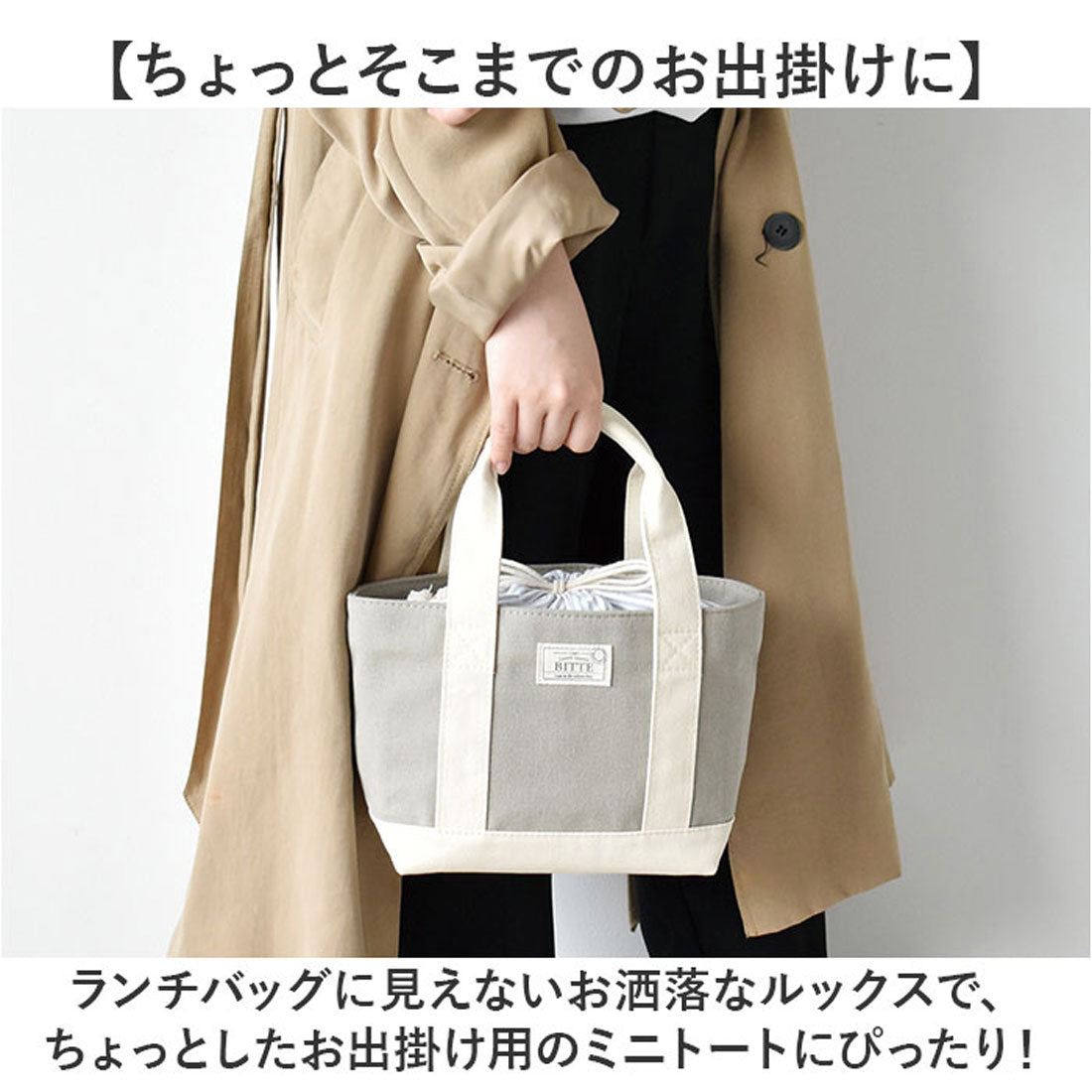 バックヤードファミリー BACKYARD FAMILY BITTE キャンバスランチバッグ （GRAY） GRAY