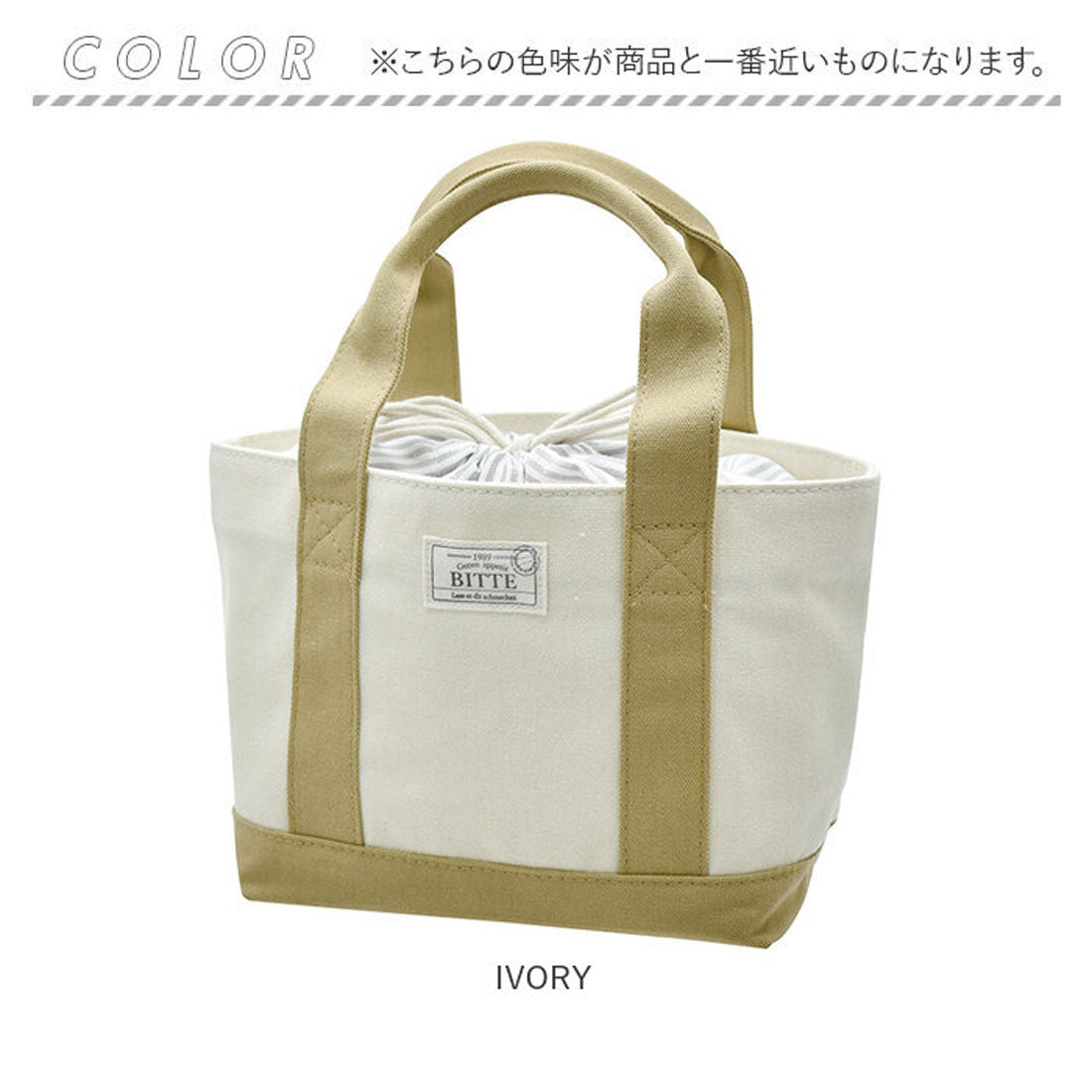 バックヤードファミリー BACKYARD FAMILY BITTE キャンバスランチバッグ （GRAY） GRAY
